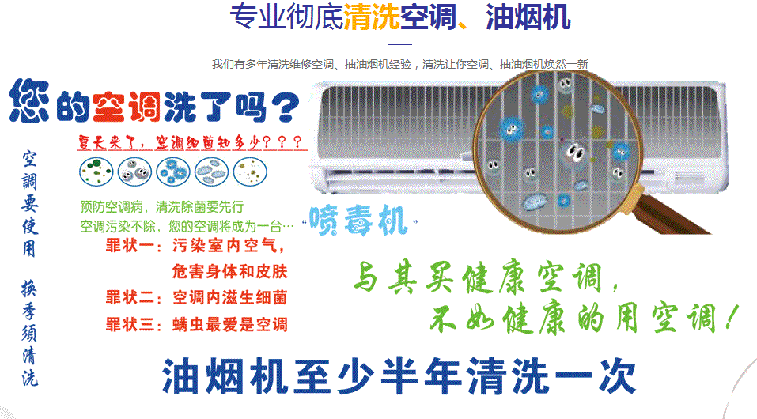江夏空调维修售后服务中心电话在哪里找